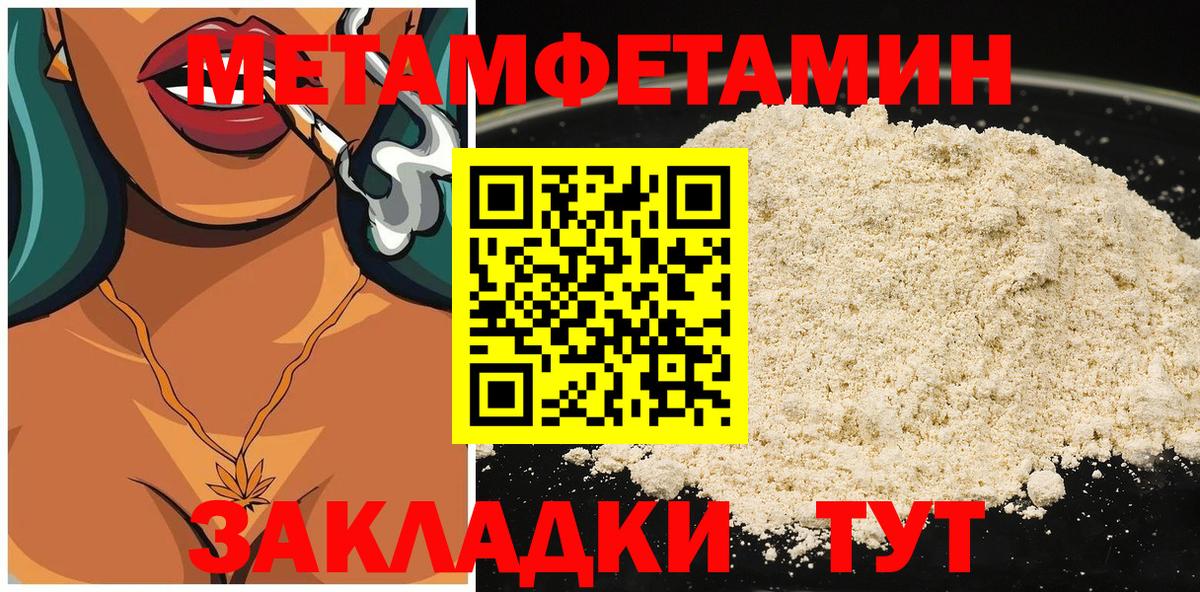Amphetamine Premium Пугачёв