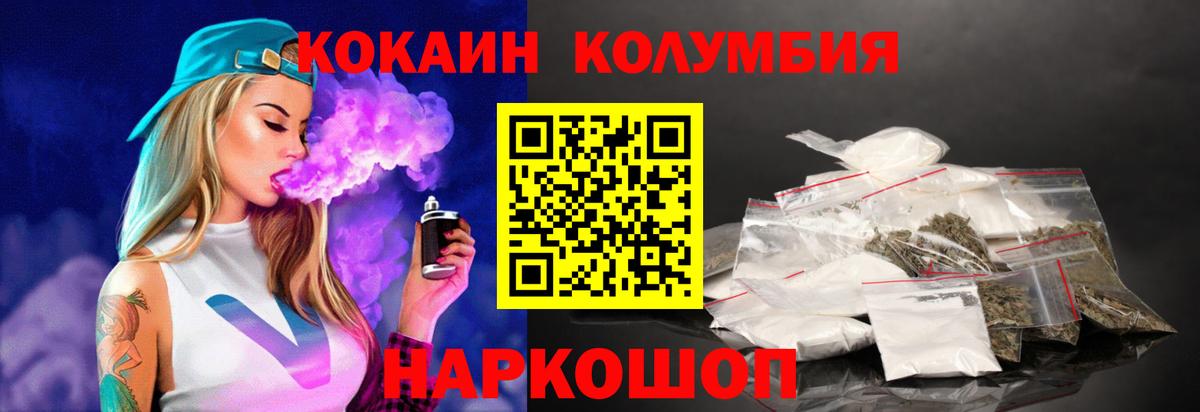 COCAIN 98% Пугачёв