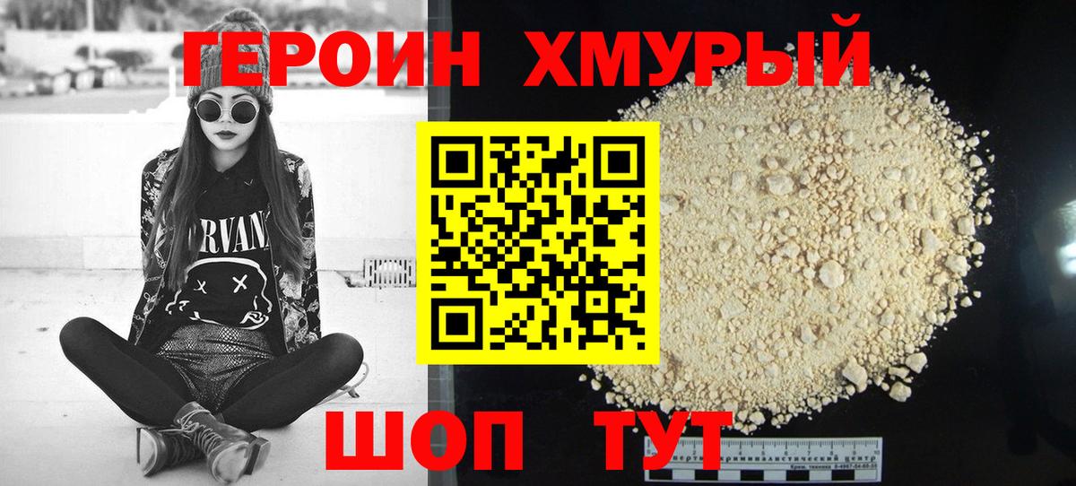 Пугачёв  Героин гречка  Вход с VPN 