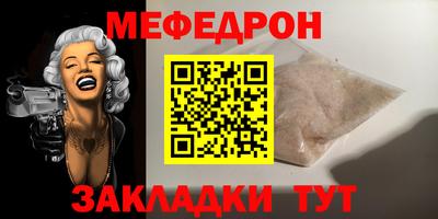 каннабис Брянск