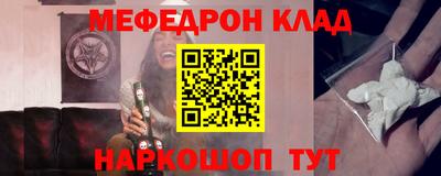 прущая мука Братск