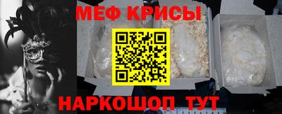 прущая мука Братск