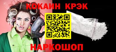 прущая мука Братск