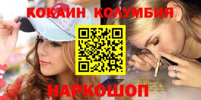 прущая мука Братск