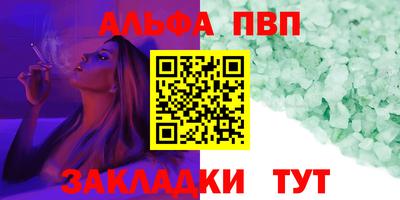 прущая мука Братск