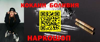 прущая мука Братск