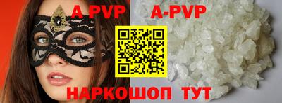 герыч Боровичи