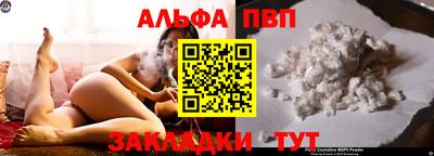 герыч Боровичи