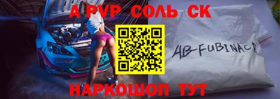 каннабис Брянск