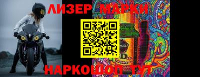 каннабис Брянск