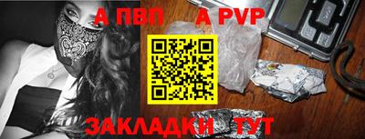 герыч Боровичи