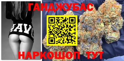 каннабис Брянск