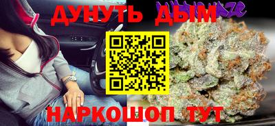 прущая мука Братск