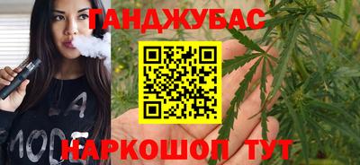 каннабис Брянск