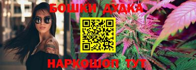 прущая мука Братск