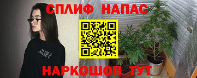каннабис Брянск