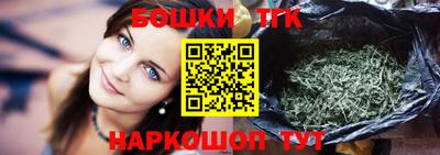 каннабис Брянск