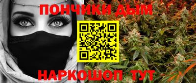 прущая мука Братск