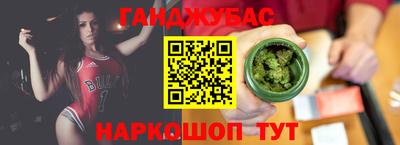 прущая мука Братск