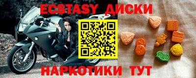 прущая мука Братск