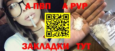 герыч Боровичи