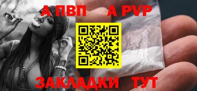 герыч Боровичи