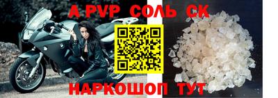 прущая мука Братск