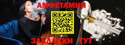 прущая мука Братск