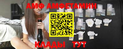 прущая мука Братск