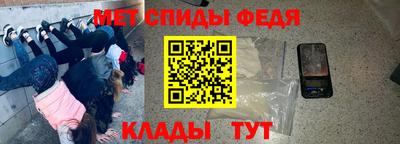 герыч Боровичи