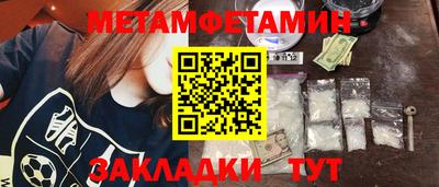 каннабис Брянск