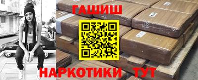 прущая мука Братск