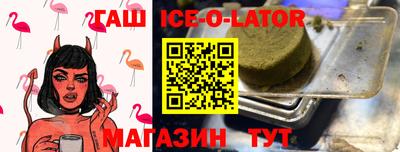 герыч Боровичи