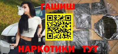герыч Боровичи