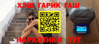 каннабис Брянск