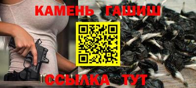 герыч Боровичи
