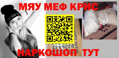 прущая мука Братск