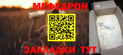 каннабис Брянск