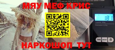 каннабис Брянск