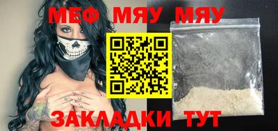прущая мука Братск