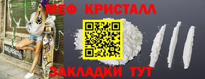 каннабис Брянск