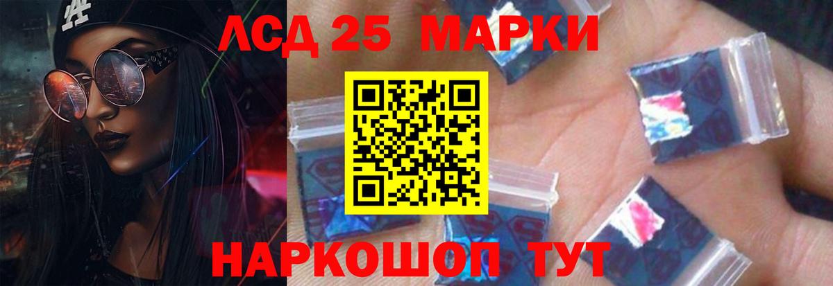 Пугачёв  LSD-25 экстази кислота  Вход с VPN  ЛСД экстази кислота 