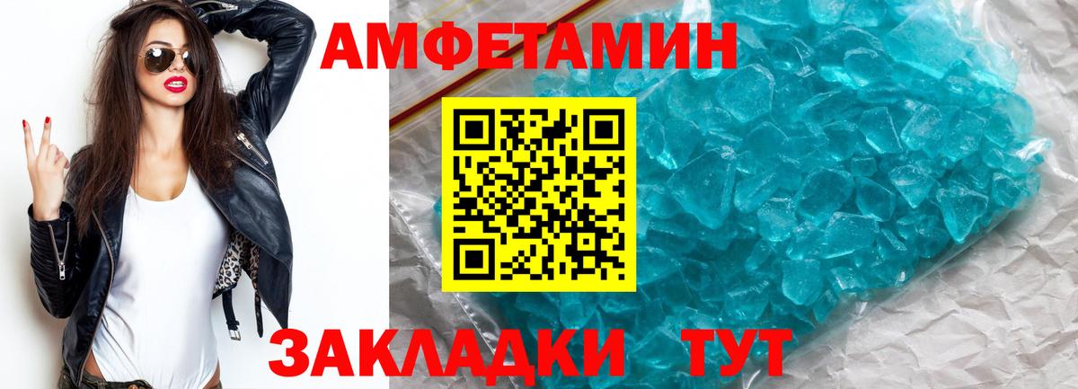 Метамфетамин витя Пугачёв