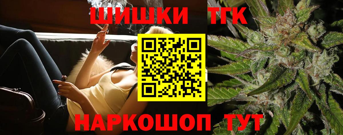Бошки марихуана AK-47  Бошки Шишки VHQ  Вход с VPN  Пугачёв  Шишки марихуана семена 