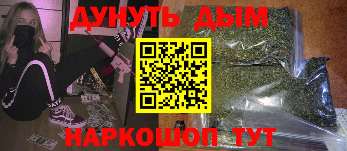 Конопля тримм Пугачёв